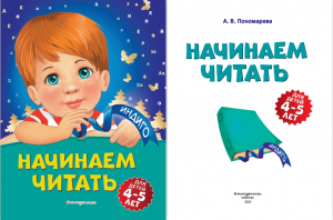 Математика 5 Класс Новый Учебник 2022 Года