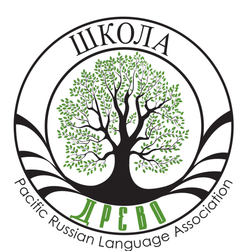 cropped-Pacific-Russian-Language-Association-color3_changed_TR_1.png